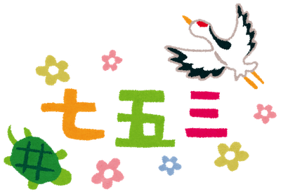 １１月の壁紙制作 ブログ デイケア咲花 社会医療法人 啓仁会 大阪府和泉市